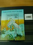 Poštanske marke Mađarske, blok fauna (1980)