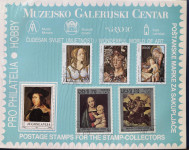 Prigodni kompleti poštanskih maraka