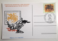 Prigodni žig i dopisnica Hrvatska - Drinovci 2002 , Otkrivanje spomeni