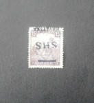 SHS 15 FILIRA ŽETEOCI BIJELE BROJKE 1918.- OBRNUTI PRETISAK