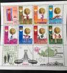 SJEVERNA KOREJA, PRIGODNI ARAK, 1976, MI:KP1537-1543, PEČAT PRVOG DANA