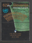 SLOVENIJA leto 1993 - 1. OBLETNICA SPREJEMA SLOVENIJE V OZN 01