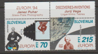 SLOVENIJA leto 1994 - IZUMI IN ODKRITJA EUROPA 94 02