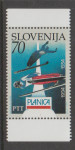 SLOVENIJA leto 1994 - Svetovno prvenstvo v poletih - Planica '94 - 02