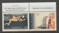 SLOVENIJA leto 1995 - EUROPA 95 OSV. TABORIŠČ - MIR IN SVOBODA