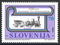 SLOVENIJA leto 1996 - ŽELEZNICA - 150 LEGODINA SLOVENSKIH ŽELEZNIC