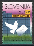 SLOVENIJA leto 1997 - POŠTNI CENTAR LJUBLJANA