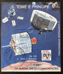 SVETI TOMA I PRINCIP, BLOK, 1989, TELEKOMUNIKACIJA, SATELIT, STU