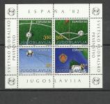 Svjetsko nogometno prvenstvo - Espana '82., 1982., Jugoslavija