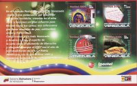 Venecuela 2006 Christmas ČISTO