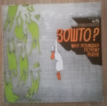 Зошто? : 4th World Cartoon Gallery Skopje-72