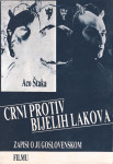 CRNI PROTIV BIJELIH LAKOVA - Aco Štaka - Zapisi oJugoslovenskom filmu