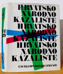 Hrvatsko narodno kazalište 1894.-1969. - enciklopedijsko izdanje