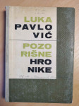 Luka Pavlović - Pozorišne hronike