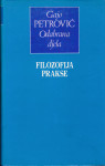 Gajo Petrović: ODABRANA DJELA 1-4, Naprijed-Nolit, Zagreb-Beograd 1986