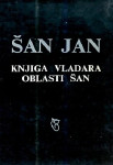 Šan Jan: Knjiga vladara oblasti Šan