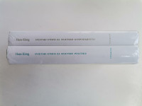 Svjetski Ethos za svjetsko gospodarstvo + Ethos za svjetsku politiku