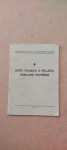 Opći pojmovi o reljefu zemljine površine - 1951 g.