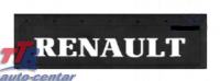 Gumeni nastavak blatobrana - Renault - 625X230MM