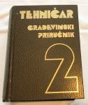 Grupa autora - Tehničar Građevinski priručnik 2 1980