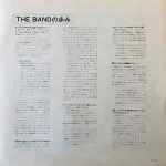 Band - Islands (Japan original 1st press)