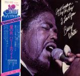 Barry White - Just Another Way To Say I Love You (Japan 1st press)
