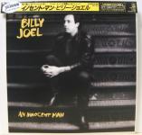 Billy Joel - An Innocent Man (Japan original 1st press)