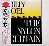 Billy Joel - The Nylon Curtain (Japan promo press)