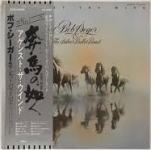 Bob Seger And Silver Bullet Band - Against The Wind (Japan 1st press)