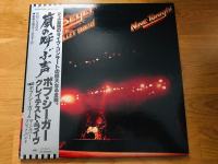 Bob Seger & The Silver Bullet Ban - Nine Tonight (Japan orig. press)