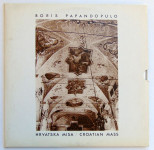 Boris Papandopulo – Hrvatska Misa/Croatian Mass gramofonska ploča