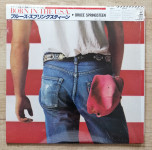Bruce Springsteen  ‎– Born In The U.S.A.