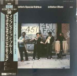 Jack DeJohnette's Special Edition ‎– Inflation Blues