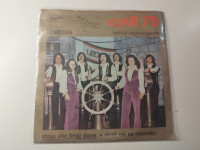 Libertas – Moja Ane Broji Dane / Vrati Mi Se Marieta (odlično očuvana)