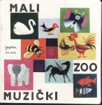 LOT SINGLE PLOČA - IGRE , PRIČE I PJESMICE ZA DJECU , 13 KOMADA