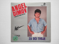 LP • Angel Dimov - Za Oči Tvoje