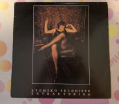 LP Atomsko Sklonište - Extrauterina (zvuk VG+ do EX)