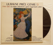LP ĐELO JUSIĆ- LJUBAVNE PRIČE GITARE 3
