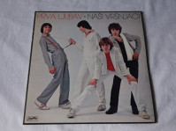 LP ploča Prva Ljubav – Naši vršnjaci