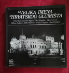 LP  VELIKA IMENA HRVATSKOG GLUMIŠTA -  4 LP Box