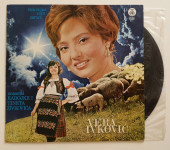 LP VERA IVKOVIĆ- ČIM RUJNA ZORA ZARUDI