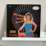 LP Zorica Marković - Ako grešim sama ću da platim 1982