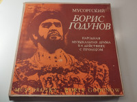 Musorgski. Boris Godunov 4 lp box