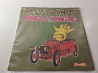 Rokeri S Moravu- Милка & Милојко (odlično očuvana)