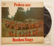 ROZHEN SINGS- BULGARIAN FOLK SONGS (BULGARIA)