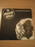 Singl Ploča - Yu Rock Misija