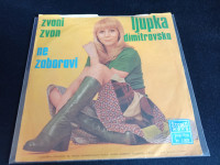 Singlica:Ljupka Dimitrovska–Zvoni Zvon /Ne Zaboravi  (odlično očuvana)