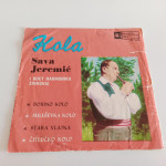 Sava Jeremić I Duet Harmonika Živković ‎– Kola (lijepo očuvana)