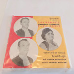 Singlica:Sida Marković, Aleksandar Stefanović, Fadil Karić ‎– Godine S