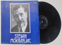 Stevan Mokranjac – Stevan Mokranjac, LP gramofonske ploče po 5 €